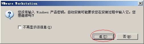 如何在虚拟机(VMware的作用)中安装操作系统