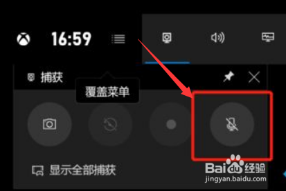 win10系统用摄像头录像没声音怎么办