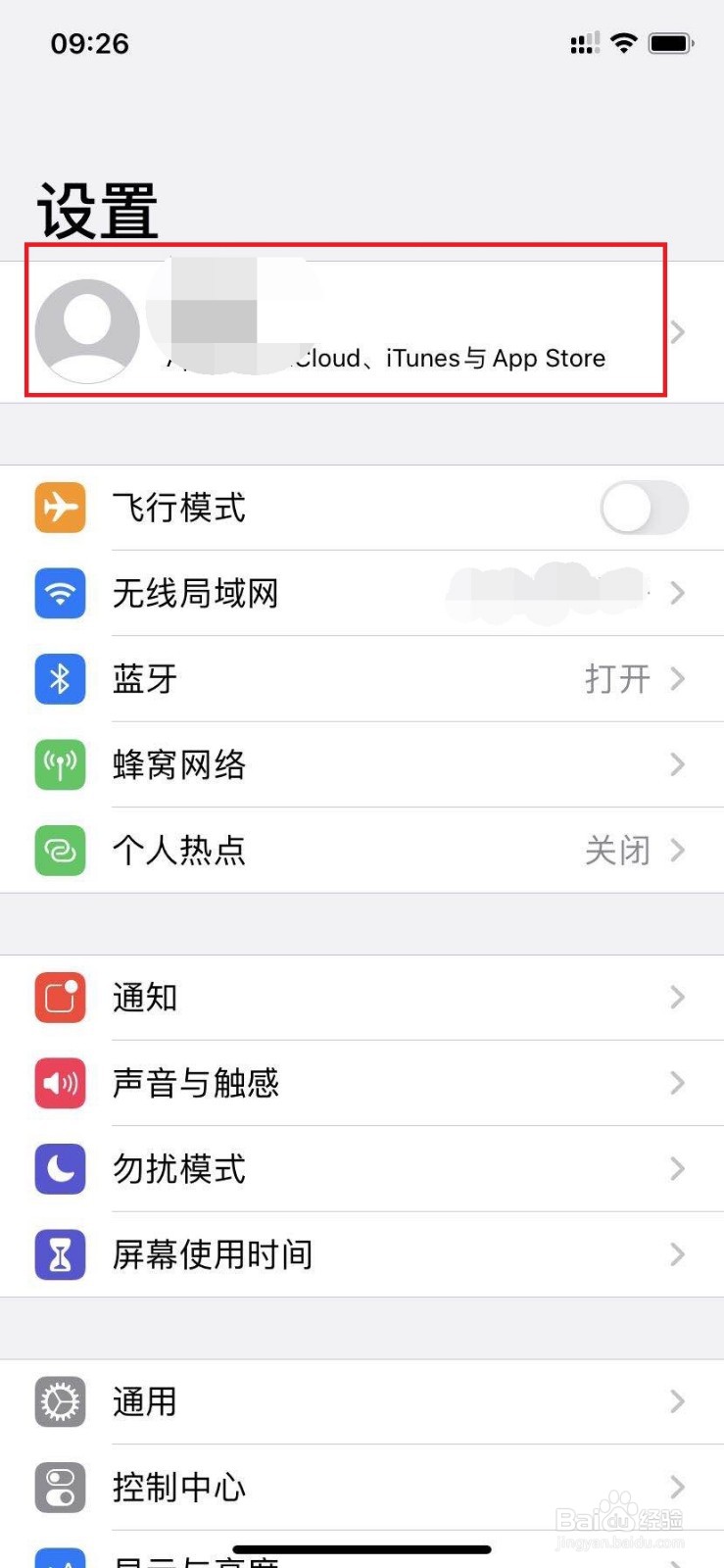 苹果支付宝付款方式被拒绝