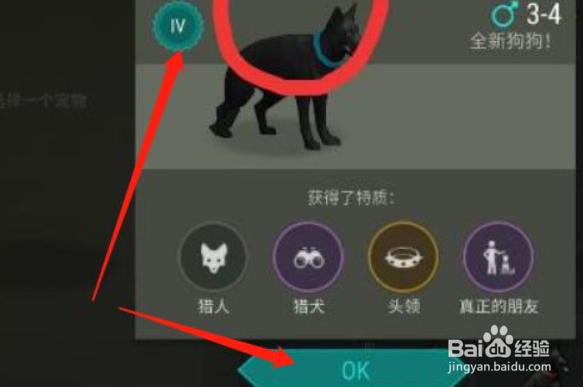 lastdayonearth狗怎么升级#校园分享#