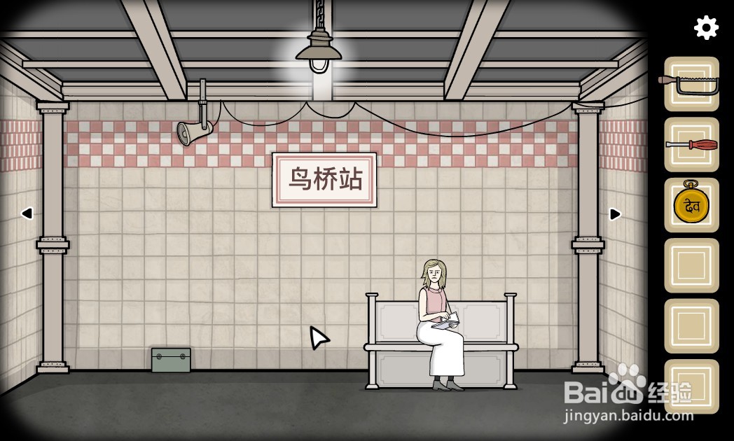 地铁繁花鸟桥站怎么画鱼线
