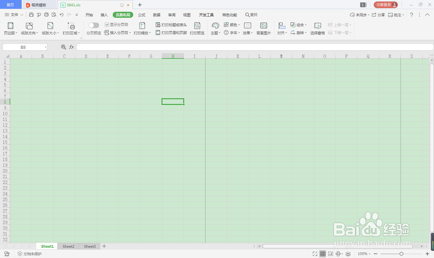 EXCEL怎么删除分页符