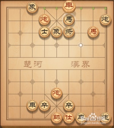 天天象棋第66关攻略