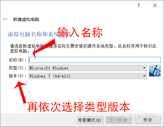 Oracle VM VirtualBox创建 Ubuntu 虚拟机