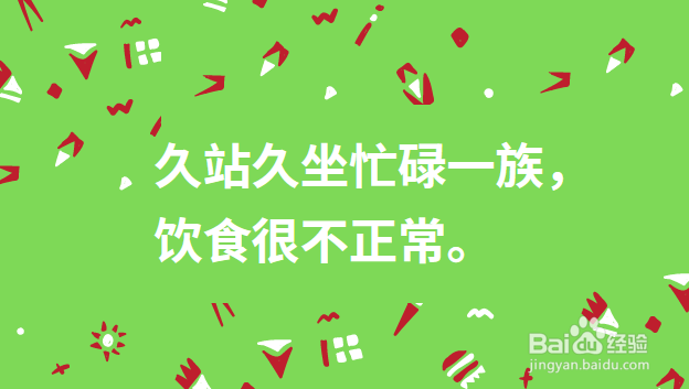 明明食量不大却容易胖？六个可能的原因！
