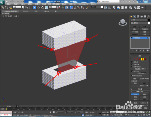 3Dmax如何创建面