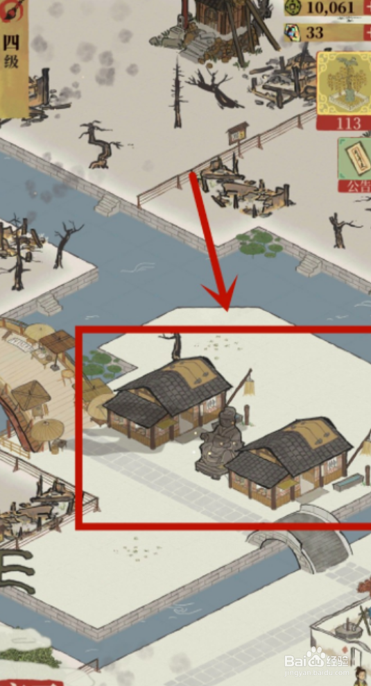 江南百景图灶神怎么祝福