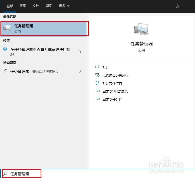 如何查看电脑显卡信息