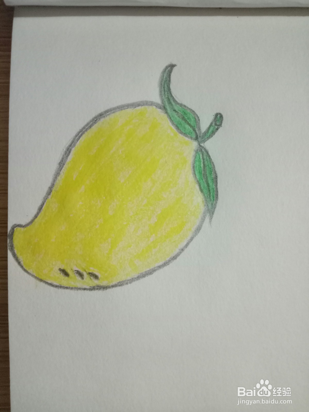 简笔画：一个大芒果