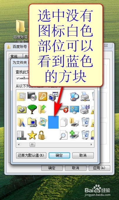 怎么样加密解密电脑文件夹和文件(2018最新图解)