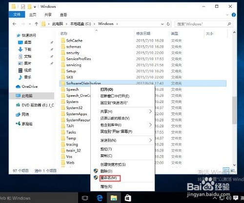 Win10系统自带的应用程序打不开怎么办