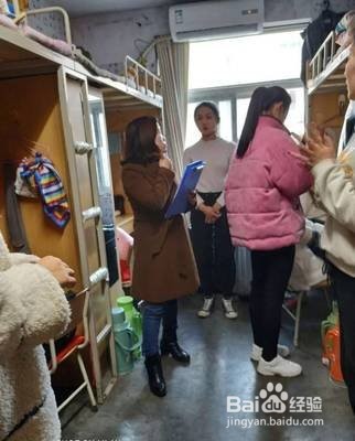 如何跟宿舍的人相处好
