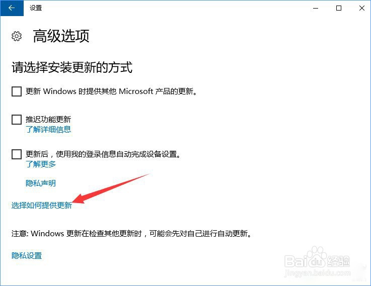 Win10怎么查看是哪些应用在偷跑流量