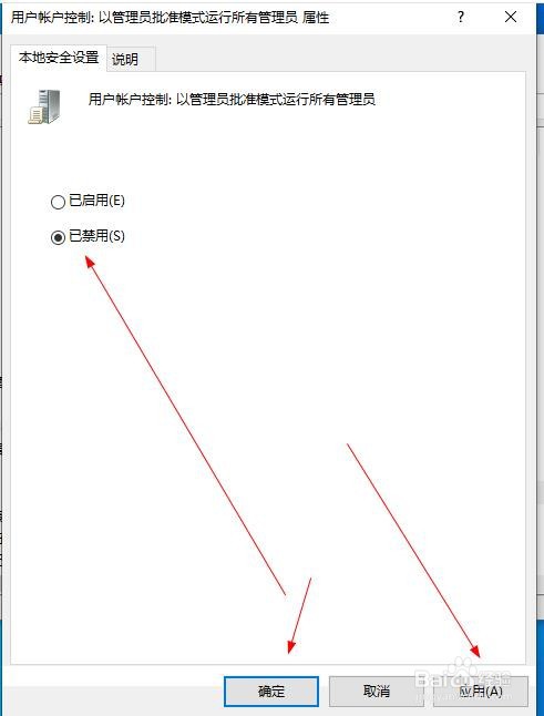 win10删除文件夹提示需要管理员权限的解决办法