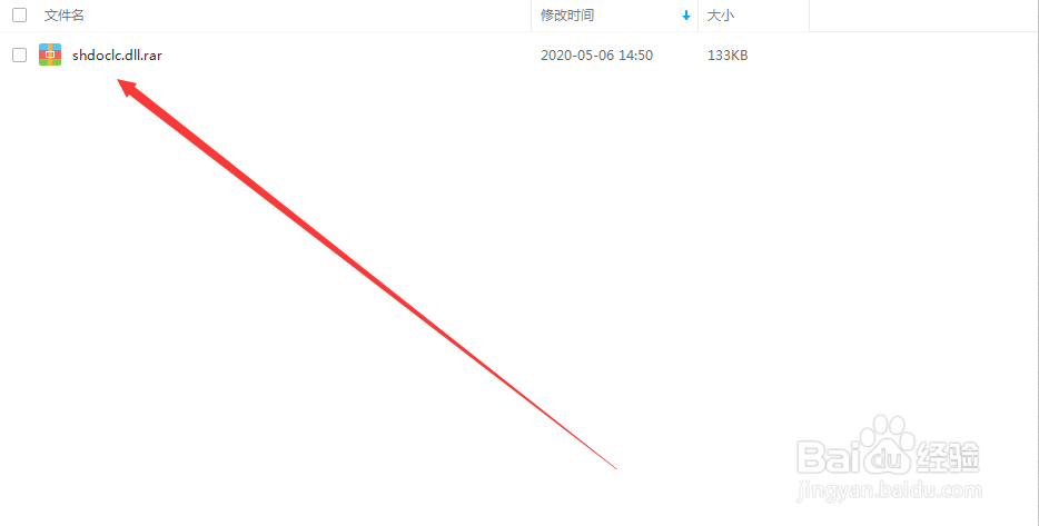 win7 64位或32系统粘贴复制不可用解决办法