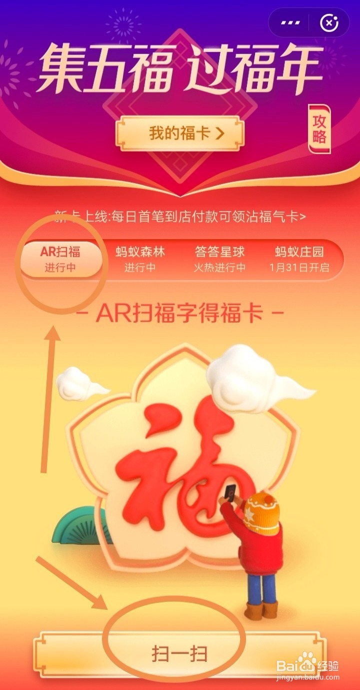 怎样通过沾沾卡复制好友的花花卡？