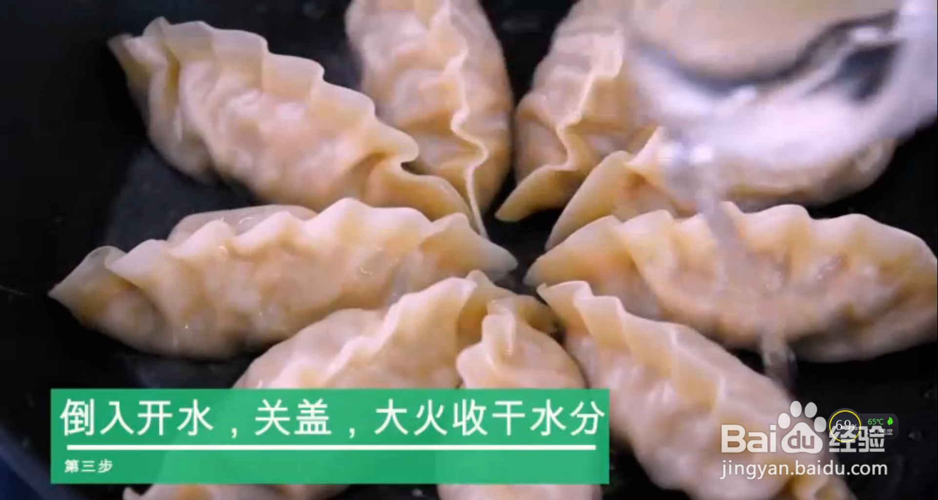 如何做懒人抱蛋煎饺