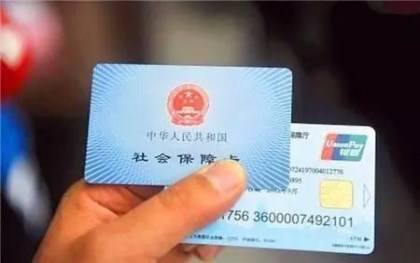 社会保障卡在异地能缴费吗