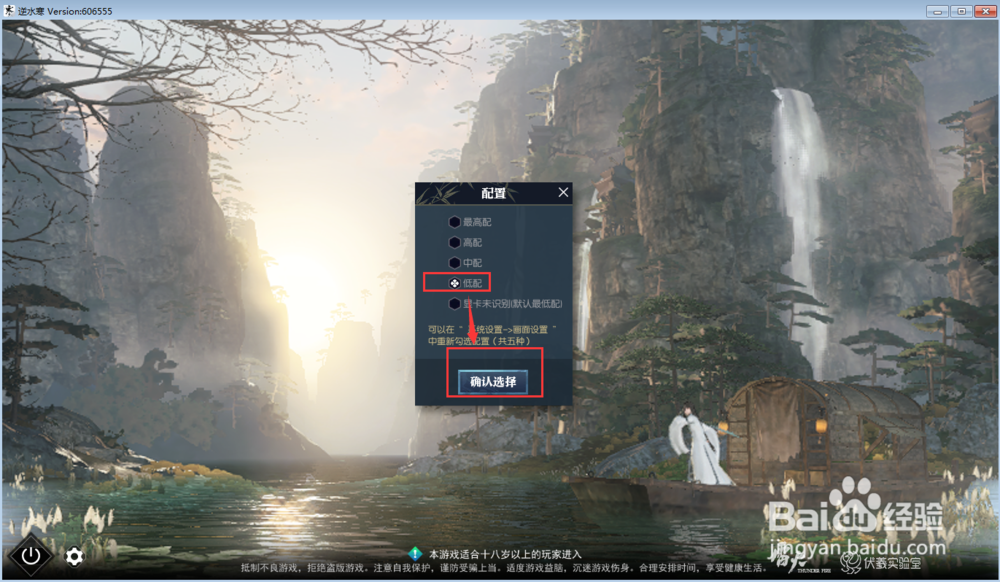 怎样玩逆水寒游戏