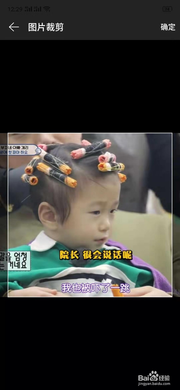 网易云音乐app怎么更换背景