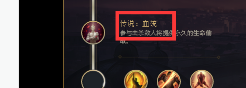 英雄联盟LOL金克丝S8天赋符文
