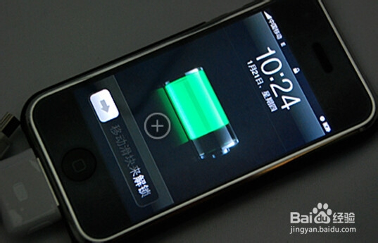 怎么保护iphone的电池?