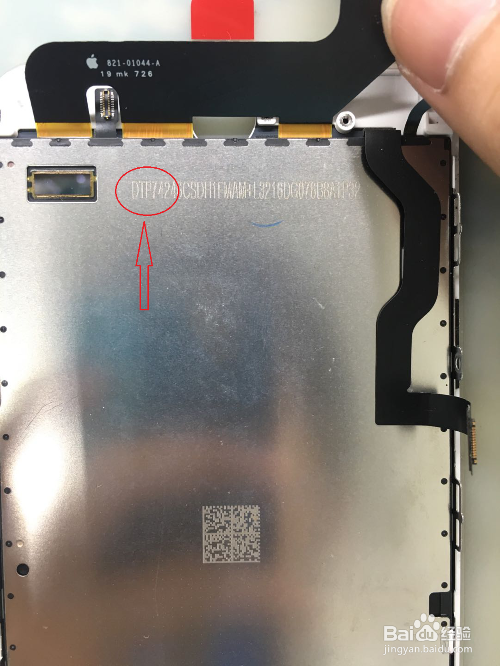 iPhone7P换屏后手机触摸失灵、跳屏！真相是这样