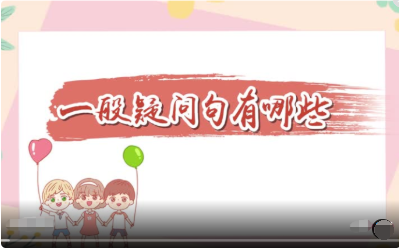 are these your books怎么作肯定回答呢