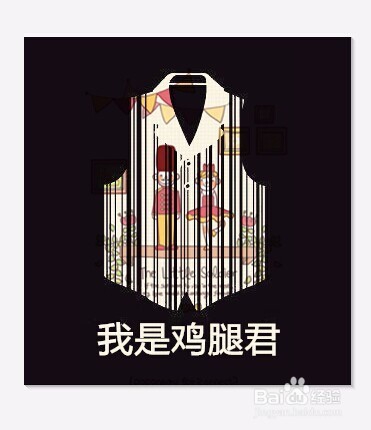 电脑版美图秀秀教你制作二维码图片