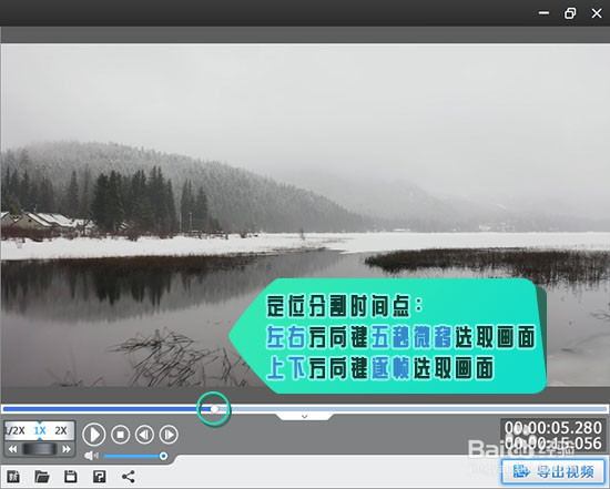 怎么剪切视频中间的一部分？