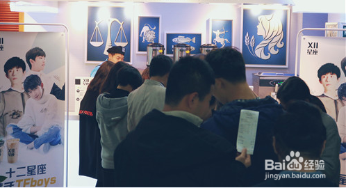 十二星座奶茶店怎么选址？