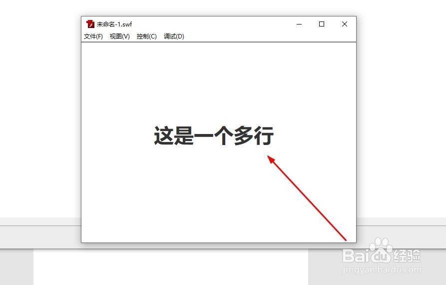 AS2如何动态控制文本框高度