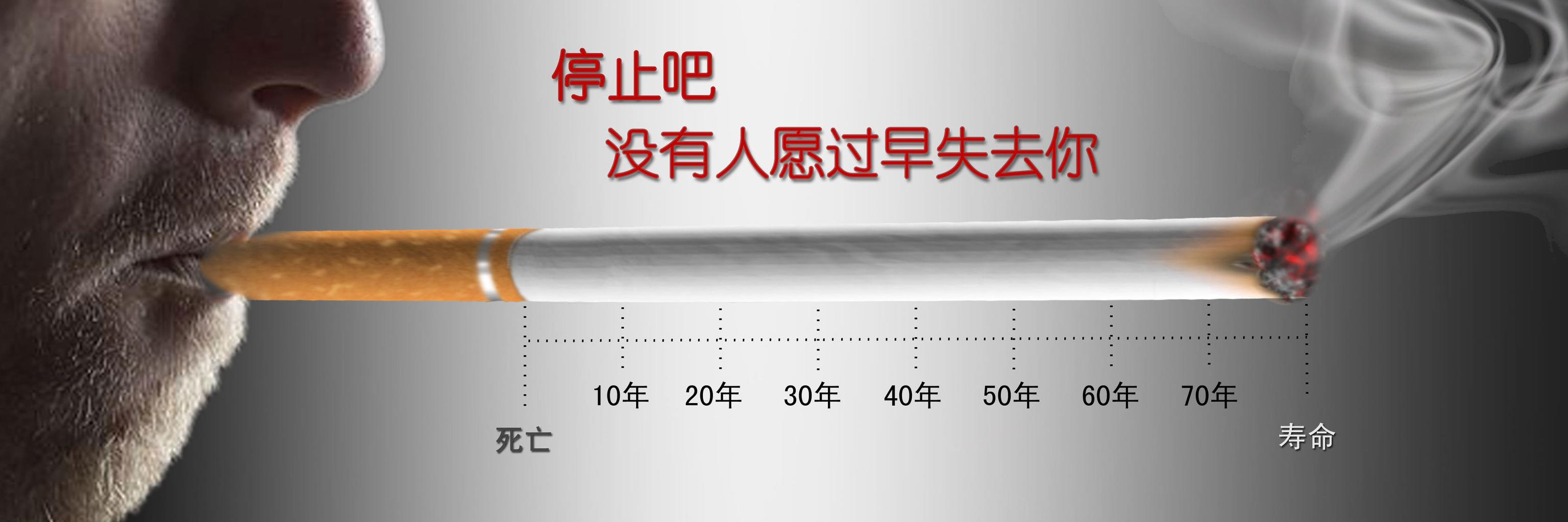 坚持多久不吸烟才能把烟戒掉