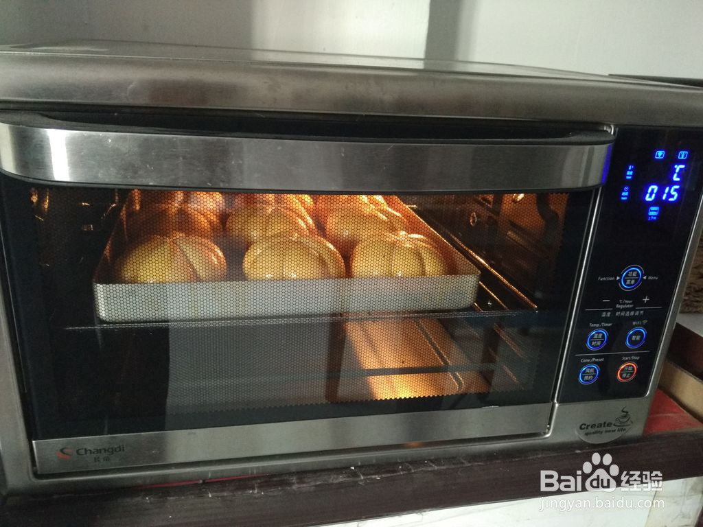 蜜豆南瓜小面包的做法