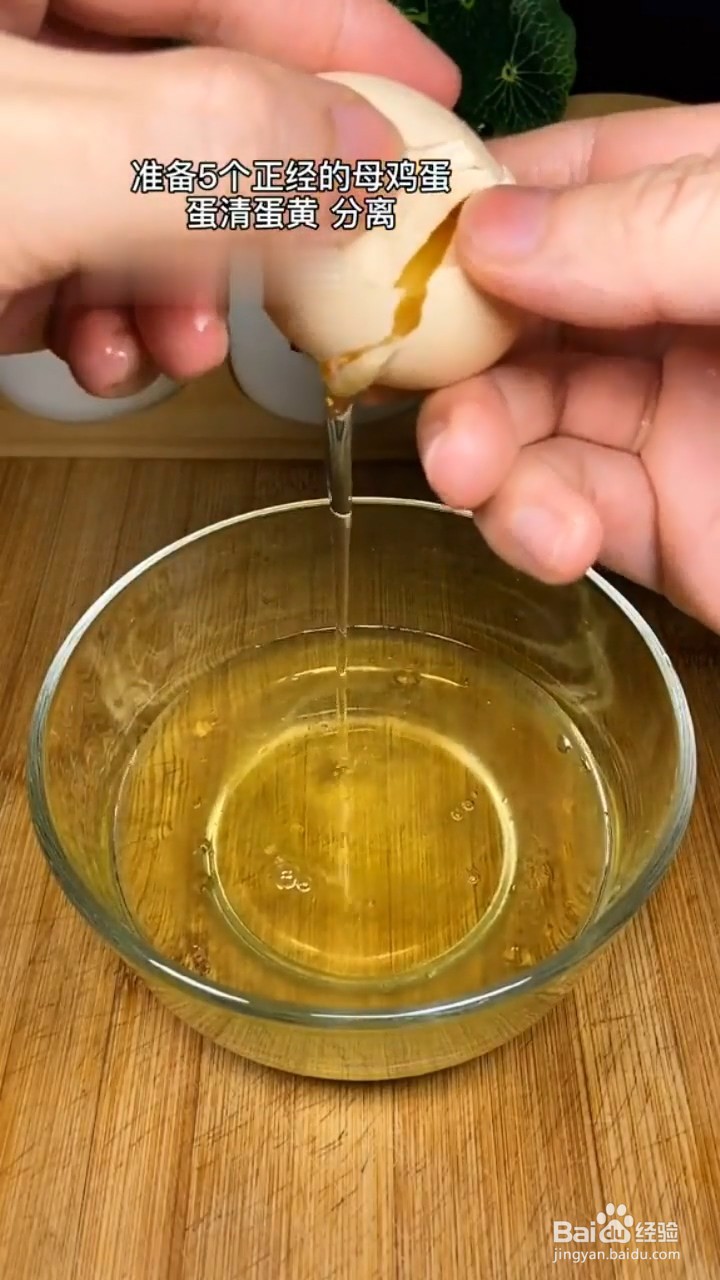 教你做三色黄金蛋？