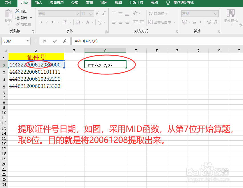 如何找到并去除隐藏在数据中的特殊符号?