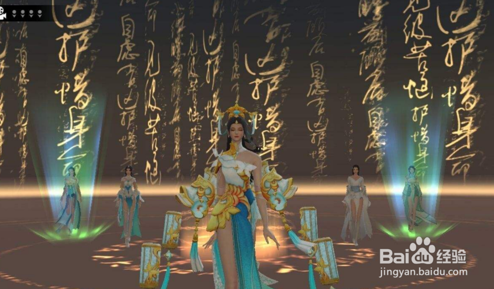 楚留香帮会跑商