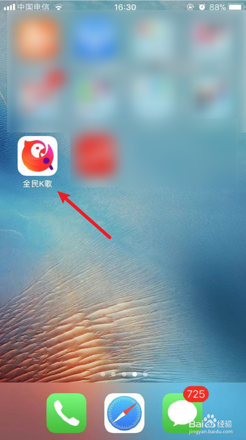 唱歌怎么找音准