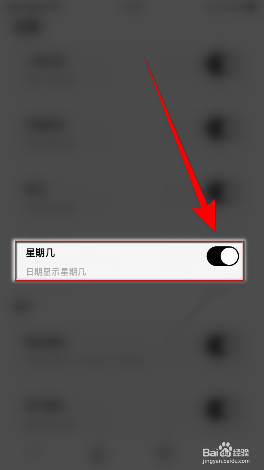 可萌记账Plus如何开启【星期几】？