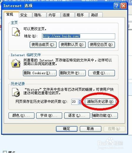 如何进入加密相册