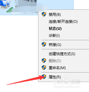 win10网络连接怎么设置桥接
