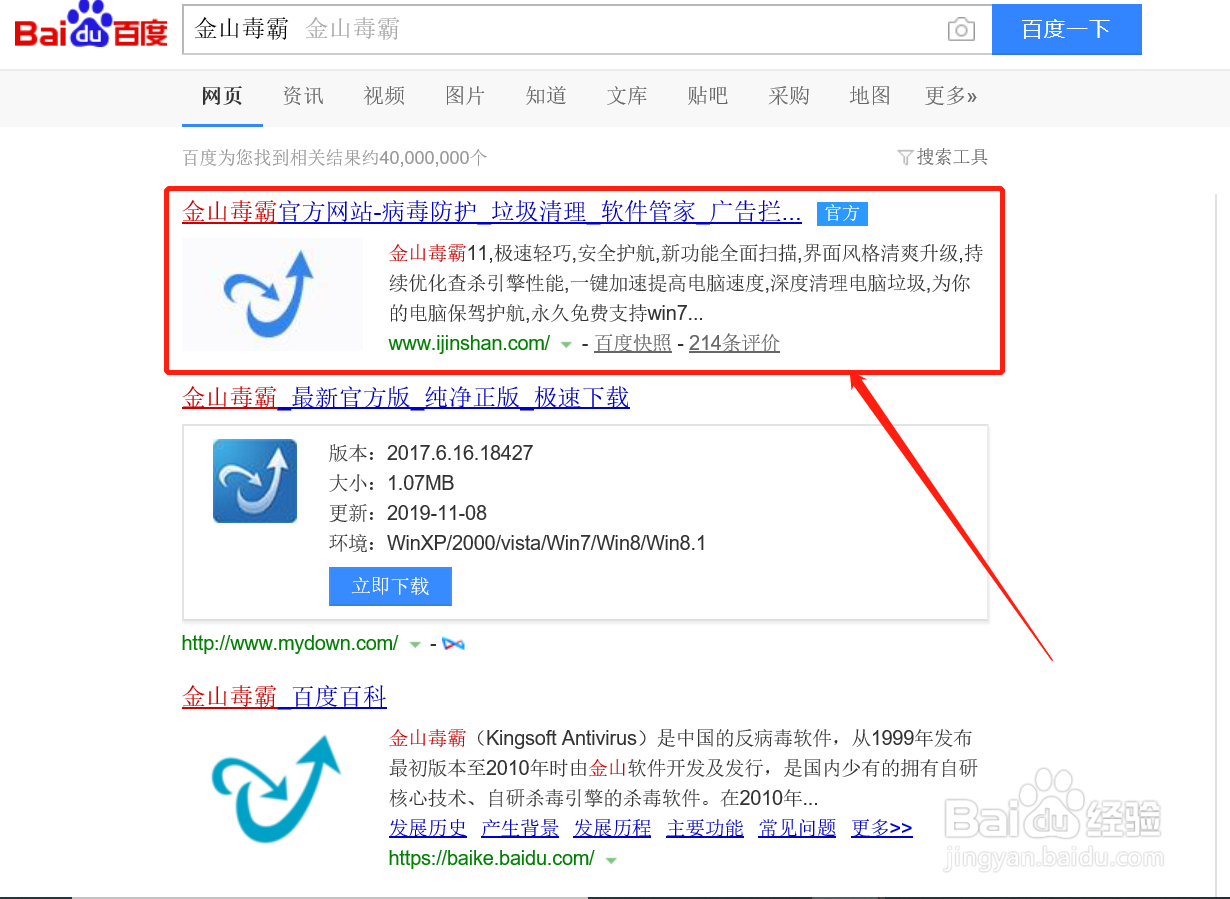 dns被劫持怎么修复