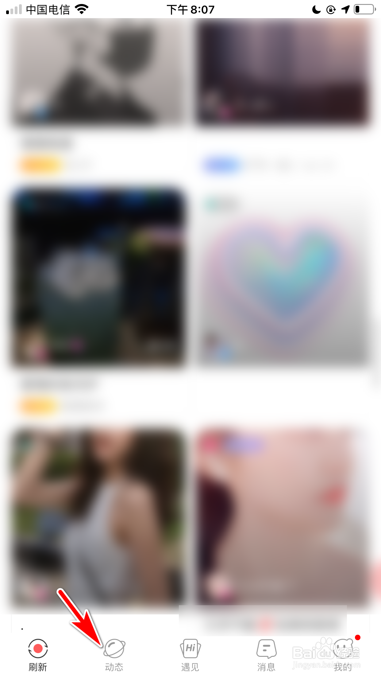 语玩怎么转发别人的动态给好友