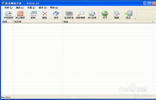 给QQ空间免费添加背景音乐 SO EASY!!!