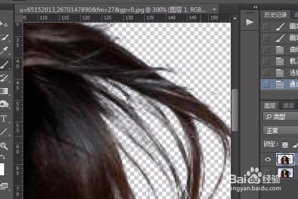 通道抠图的方法（图文+视频教程）