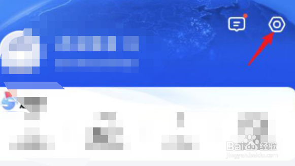 高德地图怎样关闭静音模式