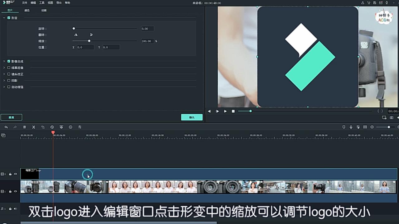 视频中的水印该怎么去除