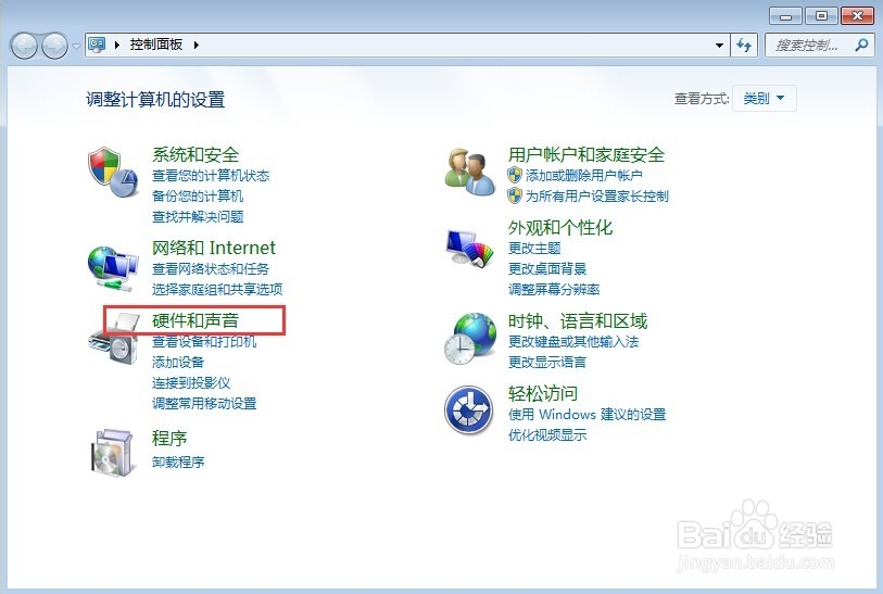 电脑的声音图标不见了怎么办（音量图标消失）