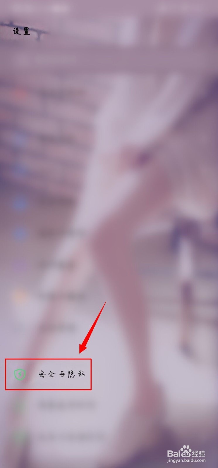 怎么隐藏照片
