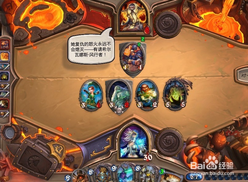 炉石传说黑石山攻略